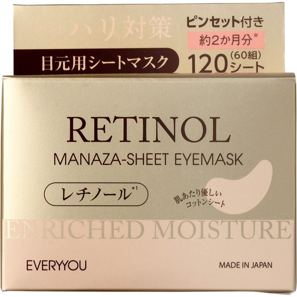 every you retinol sheet eye mask