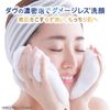 Dove Beauty Moisture Drying Moisturizing Facial Cleanser, 4.6 oz (130 g) x 4, Bonus Included, White Floral Scent