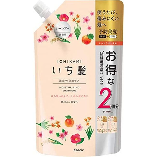 Ichikami Dense W Moisturizing Care Shampoo Refill 2 Doses, 24.0 fl oz (680 ml), 26.0 fl oz (680 ml) (1 x 1)