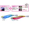 Duel Easy Q Finplus TR No. 3.0 1.1 oz (30 g) System Color Cloudy Lime Tip Run Egging Squid