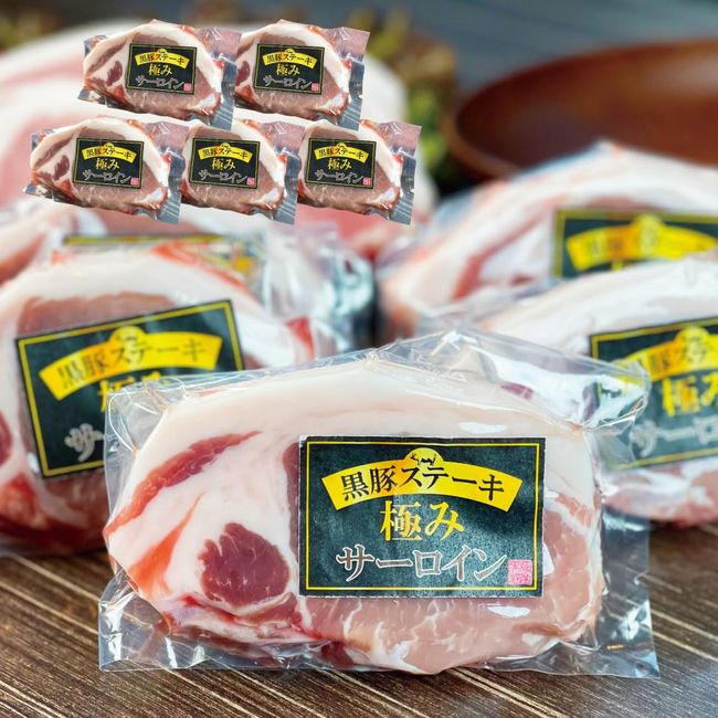 [Kurokatsutei] Black pig steak pole sirloin set of 5 steak pork cutlet/black pork sirloin 5/