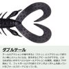 DAIWA Bath Worm Jig Buddy 3 Smoke Shrimp