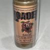 Loaded Micro-pigmentation Pigment, Sage, Sealed!!!