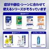 [Third drug class] Tokuhon 40 sheets * Products subject to the self-medication tax system