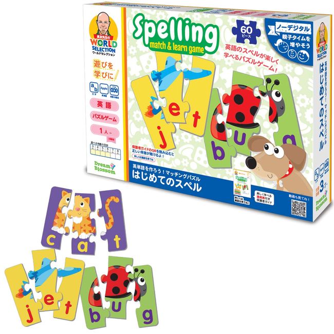 Nagatomo Sensei's World Selection 853634-JNS English Game, Make English Words! Matching Puzzle, First Spelling, Authentic Product