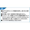 sinwa測定 Template FURNITURE Ruler 66008