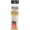 FUJI KOGYO Mini Jet Balance 2JO-S No. 8