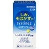 [Third drug class] Sistina C 210 tablets