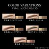 Kanebo KATE Designing Eyebrow 3D EX-4 (Light brown)
