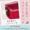 Asbel C-Lantas SS-T570C Pink 3642