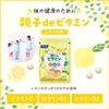 FANCL Parent-Child de Vitamins (30-90 Day Supply)
