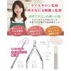 La SACHI Cuticle Treatment Set for Real Purpose Cuticle Nipper Pusher Nail File Hand Finger Care Self Gel Nail Cuticle Nail Cuticle Nail Nail Nail Cuticle Nail Cuticle Nail Cutters Nail Cutters