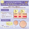 Zuborabo Night Wiping Lotion Sheet, Cleansing Sheet, Makeup Remover, Face Wash, Lotion, Milky Lotion, Serum, Milky Lotion, For Nighttime Use, 35 Sheets (x1)