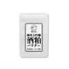 SAKEKASU+ Pure Rice Daiginjo Sake Lees Powder 100g