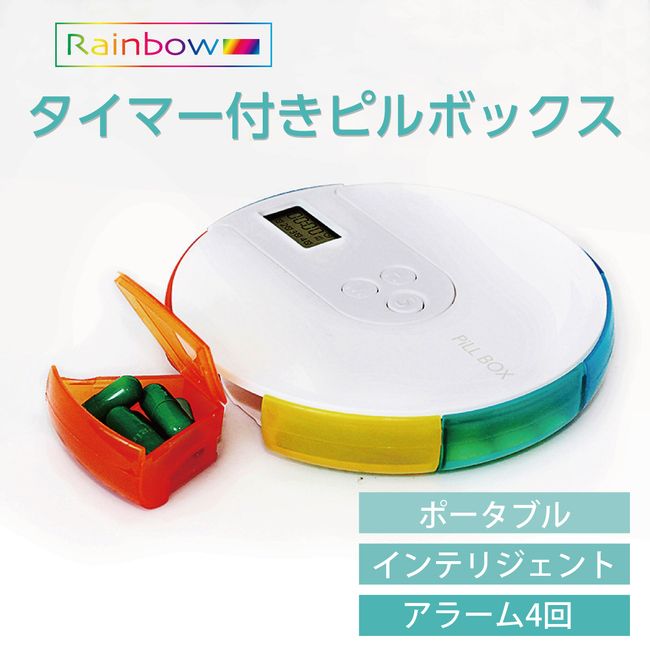 [5x points + ~500 yen OFF coupon distributed from 20:00 on the 21st♪] Pill case 1 week supplement case mobile medicine case cute with timer alarm medicine box container tablet pill-box