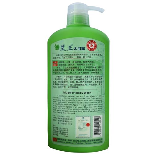 Mugwort Body Wash 720ml
