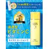 Litz Moist Lotion C Pores Dull Unscented 6.4 fl oz (190 ml)