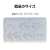 Doyeemei Nail Art DIY Tool Bowknot Silicone Molds for UV Resin Nails DIY 3D Parts Handmade Decoration Nail Accessories Silicone Mold Transparent Color