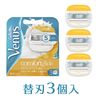 Gillette Venus Comfort Smooth Skin Conditioner Formulated for Women, Razor, 3 Replacement Blades