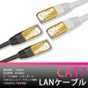 GSPOWER LAN Cable, Cat7, White, 16.4 ft (5 m)