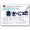 Maruman B5 Loose Leaf 8mm Ruled L1205