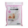 FC Pack of 120 Swabs