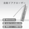 AllBright Door Closer Indoor Door Closure Mini Door Closer
