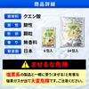 Electric Kettle Cleaning Agent 6 Packages Water Red White Dirt
