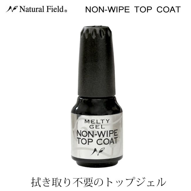 [Product ordered from manufacturer] Top Coat Gel Natural Field NFS 14g Fully Cured Soak-off Type @Non-wipe Top Coat _t34980