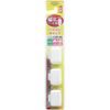 Ebisu Wide Toothbrush Cap, Antibacterial x 3 Pieces
