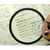 Manhattaner's Manhattaners Man Loupe 2.071037