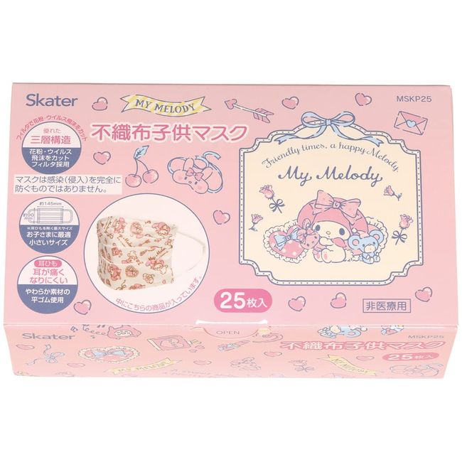 Skater Non-Woven Mask for Kids 25 Pieces 3 Layers Boxed My Melody Sanrio MSKP25-A