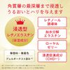 Kracie Hadabisei Pack wrinkle moisturizing cream