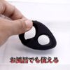 Cock Ring, Silicone, Ring, Popular, Backfire The Ring (Bread, Bullet Type)