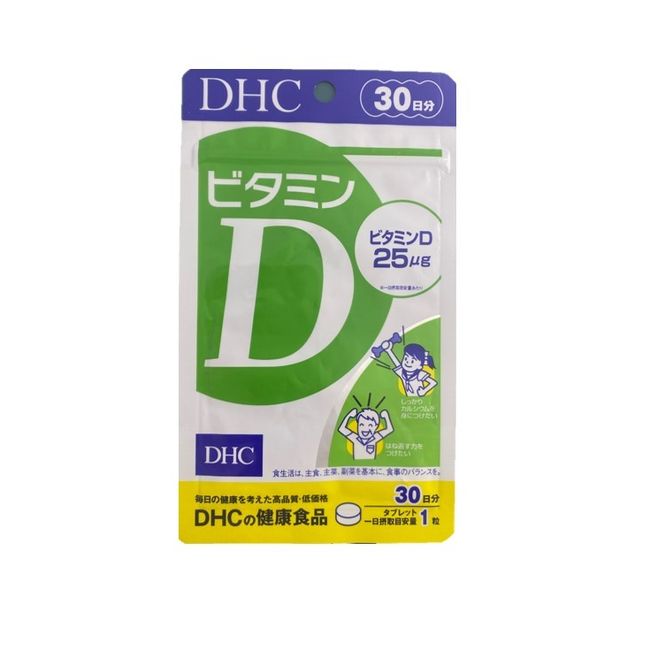 DHC Vitamin D 30 Days Tablet Type Sun Vitamin Hand Wash/Mask/Vitamin D! Contains 25μg* (1,000IU*) per tablet, recommended daily intake