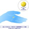 【第3類医薬品】エスファイトゴールド 180錠
