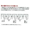 KTC (ke-te-si-) Spanner S2 – 1618 – F