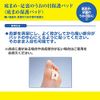 Dr. Shawl Bottom Protective Pad