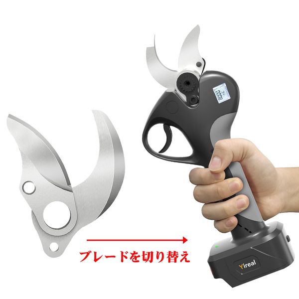 Yireal Electric Pruning Shears Replacement Blade Set, Open Size 1.6 inches (40 mm)