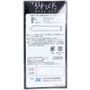 Usupita Condom Mega Dot 6 pieces