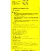 【第3類医薬品】ビタミンC「イワキ」 500g