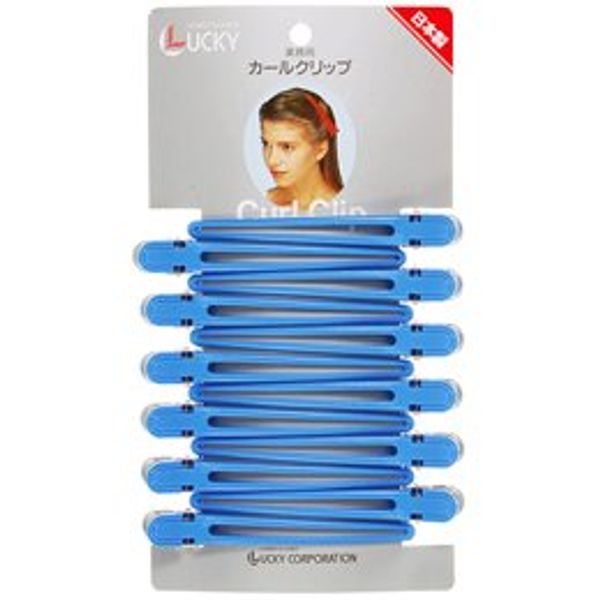 Lucky Trendy Commercial Curl Clip LL (Blue)