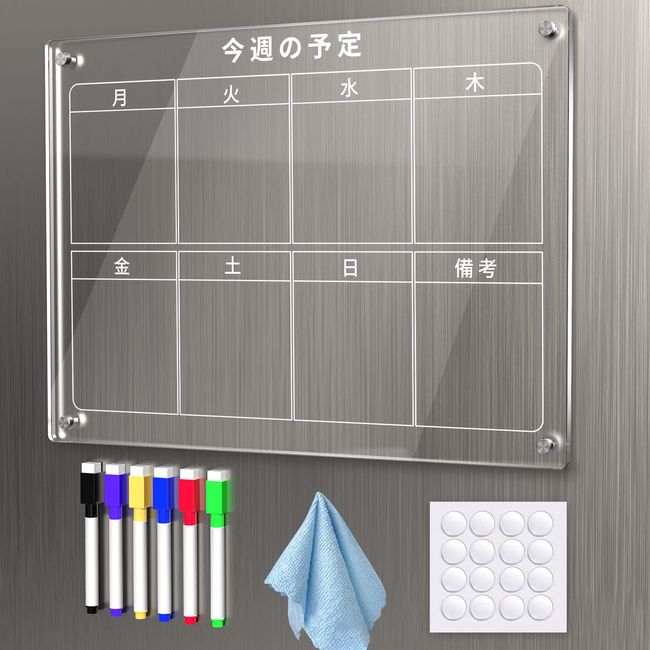 Acrylic Calendar, Clear Magnetic Board, Calendar, Dry Erase Board, Acrylic, Magnet, Week Planning Board, Wall Hanging, Refrigerator Mount, Japanese Version