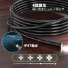 Fiberscope Cable without Screen for AM500 (8.5mm-5m Night Vision)
