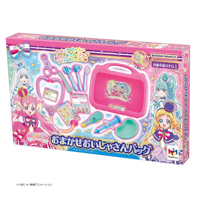 Megahouse Wandafuru Puri Kyua! Oisha Bag, Pretend Play, For 3 Years And Up