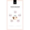 Mageline purifying snowy night cream