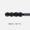 FAIRYDROPS Quattro Rush Mascara Film Type, Jet Black, 0.2 oz (5.5 g), Patented "4 Ball Brush" Long Curl Keep Separate