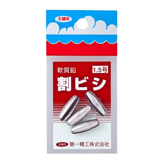 Daiichi Seiko 22017 Fishing Toy, Split Bishi 100 Yen, No. 2, Silver