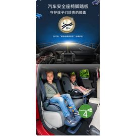 auto foot rest, auto foot rest Suppliers and Manufacturers at