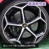 Tire Wax Bombay